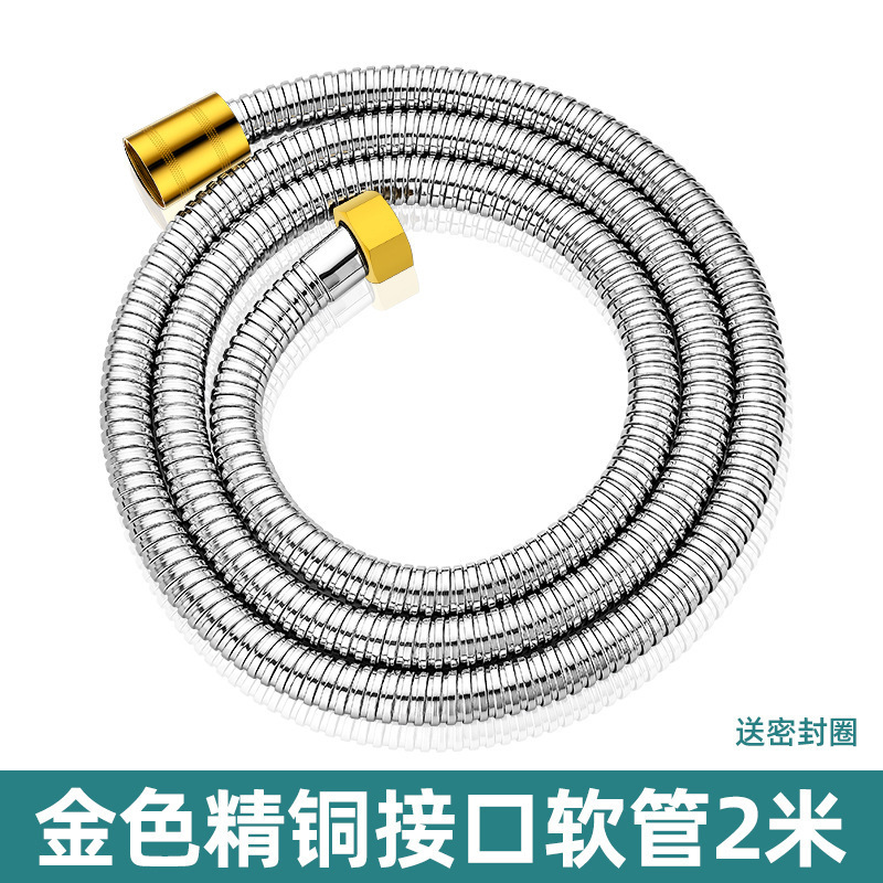 シャワーヘッドホース浴室入浴管入浴管シャワーホース雨浴覇給湯器共通部品|undefined