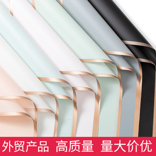 Flower bouquet wrapping paper waterproof flower wrapping paper floral art handmade diy material Phnom Penh jelly film matte paper
