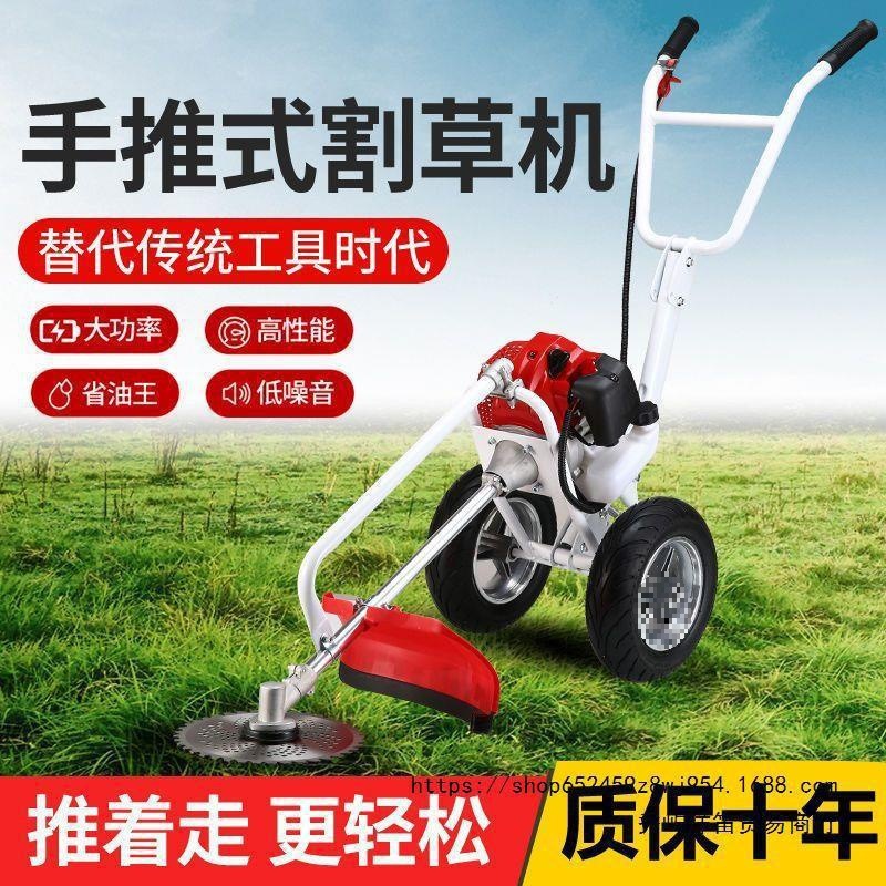 进口五羊本田割草机手推式除草机农用割灌打草开沟机多功能垒德株
