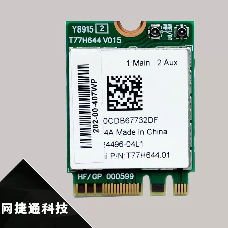 Laptop, module, 344A, 1200m, bluetooth