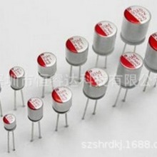 ȫϵ��ֱ���L�����̑B늽����6*8 6.3V 470UF ������ 6.3*8mm