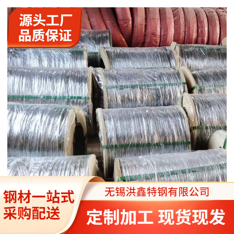 304不锈钢中硬线Φ1.0 1.2 1.5 2.0 2.5 3.5 4.0mm青山669盘圆