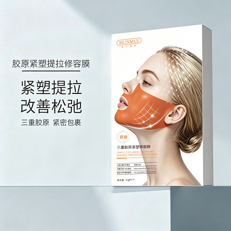 Hanlun Meiyu Triple Collagen Firming and Lifting Mask, Contouring Mask, Double Chin Lifting and Firming, Ear-Hanging V-Face Bestseller Hanlun Meiyu Triple Collagen Firming and Lifting Mask, Contouring Mask, Double Chin Lifting and Firming, Ear-Hanging V-Face Bestseller