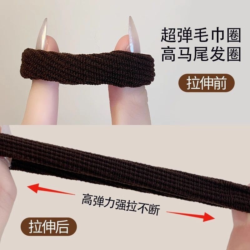 头绳皮筋扎头发高弹力耐用新款发绳高马尾发圈皮套头饰超弹力|undefined