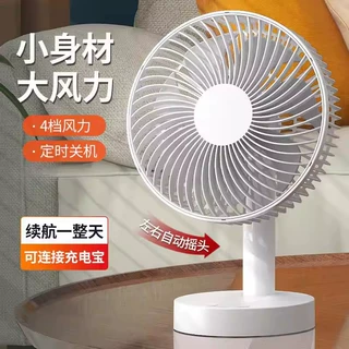 台式小风扇办公室桌面USB小电风扇可充电静音学生宿舍大风力风扇