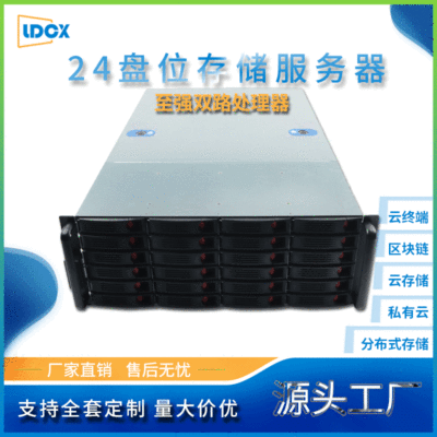 挖矿机4U式机架IPFS区块链分布式存储准系统24盘存储服务器P盘机|ms