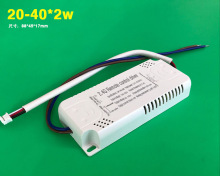2.4G遥控无极调光调色温驱动电源镇流器LED吸顶灯分段变光20-120w