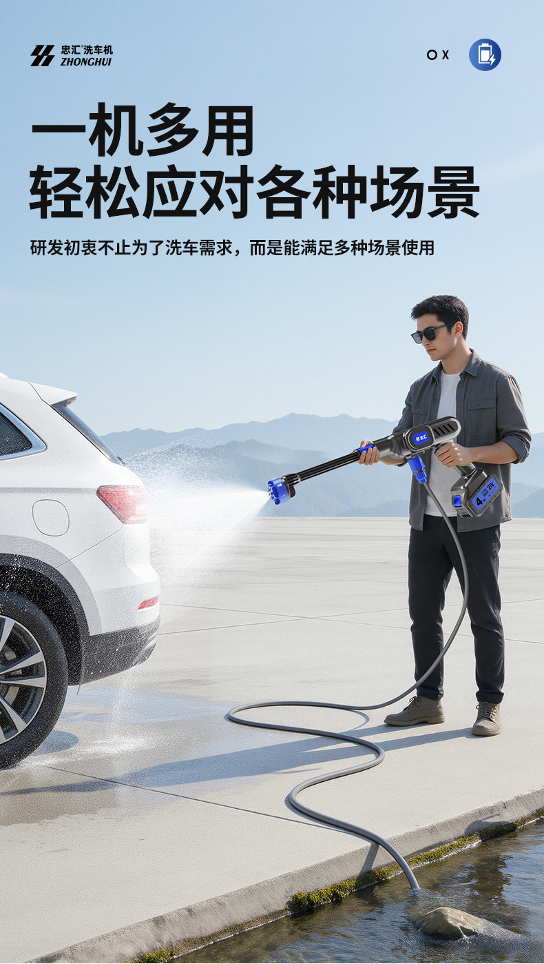 Carefully Selected Cross-Border High-Pressure Water Gun Wireless Car Wash Machine, Cross-Border Car Wash Water Gun, High-Power Lithium Battery Dedicated for Cars