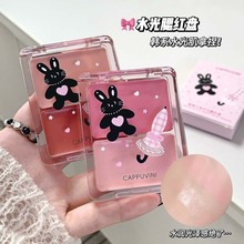 Cappuvini粉绒小兔水光腮红盘 嫩妹双色盘自然素颜纯欲腮红胭脂粉