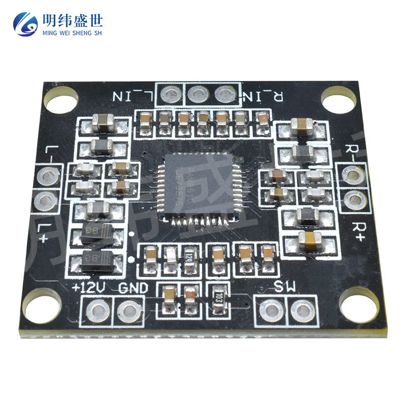 PAM8610数字功放模块2x15W双声道立体声D类12V微型大功率功放模块