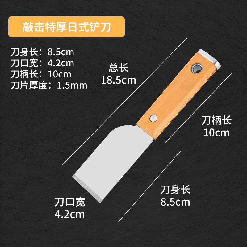 Espátula de Acero Inoxidable Estilo Japonés, Raspador de Cemento con Mango de Madera de Haya, Punta de Acero para Raspar, Cuchillo de Pala Afilado