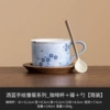 Salan pure hand-painted orchid chrysanthemum_coffee cup + walnut plate + porcelain spoon [simple decoration]