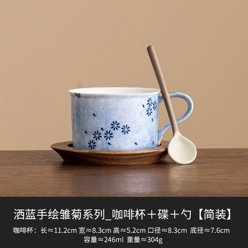 Синий цветок-автор Daisy Ceramic Coffee Cup высокого класса изысканная кружка для перемешивания с высоким уровнем, кружка для кофе особенная чашка для чая