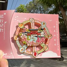南京文创冰箱贴金属工艺品鸡鸣寺等各景点文旅纪念品旅游活动礼品