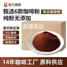 咖啡豆;咖啡粉;速溶咖啡