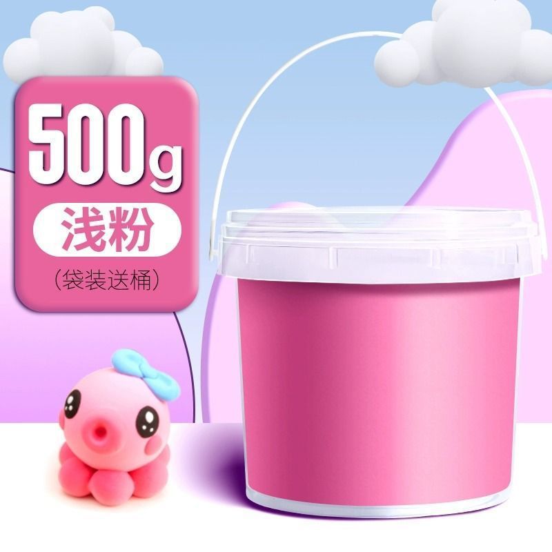 超軽量粘土バケツ500グラム大包装カラー泥児童手作りdiy玩具ゴム泥粘土セット卸売り|undefined
