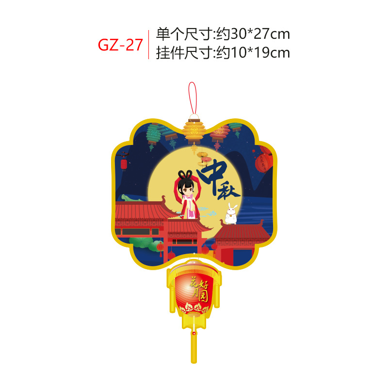 Festival de mediados de otoño Día Nacional decoración centro comercial supermercado bandera apertura atmósfera Garland colgante Garland diseño de la escena