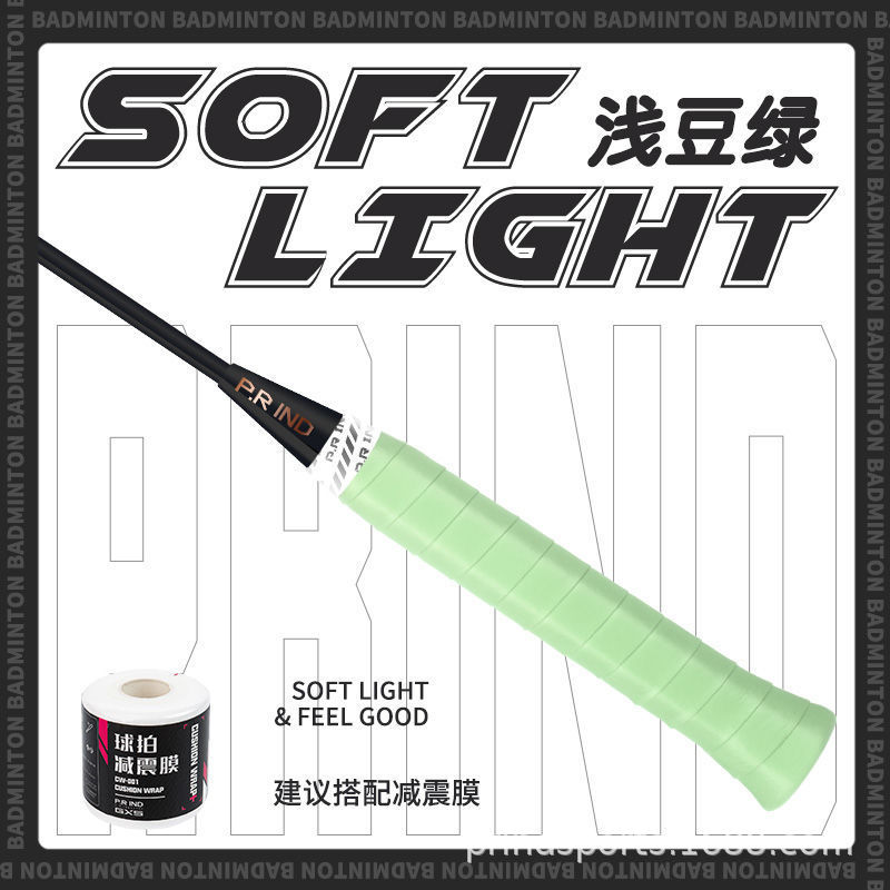 라이트 빈 그린 (단일 벌크)