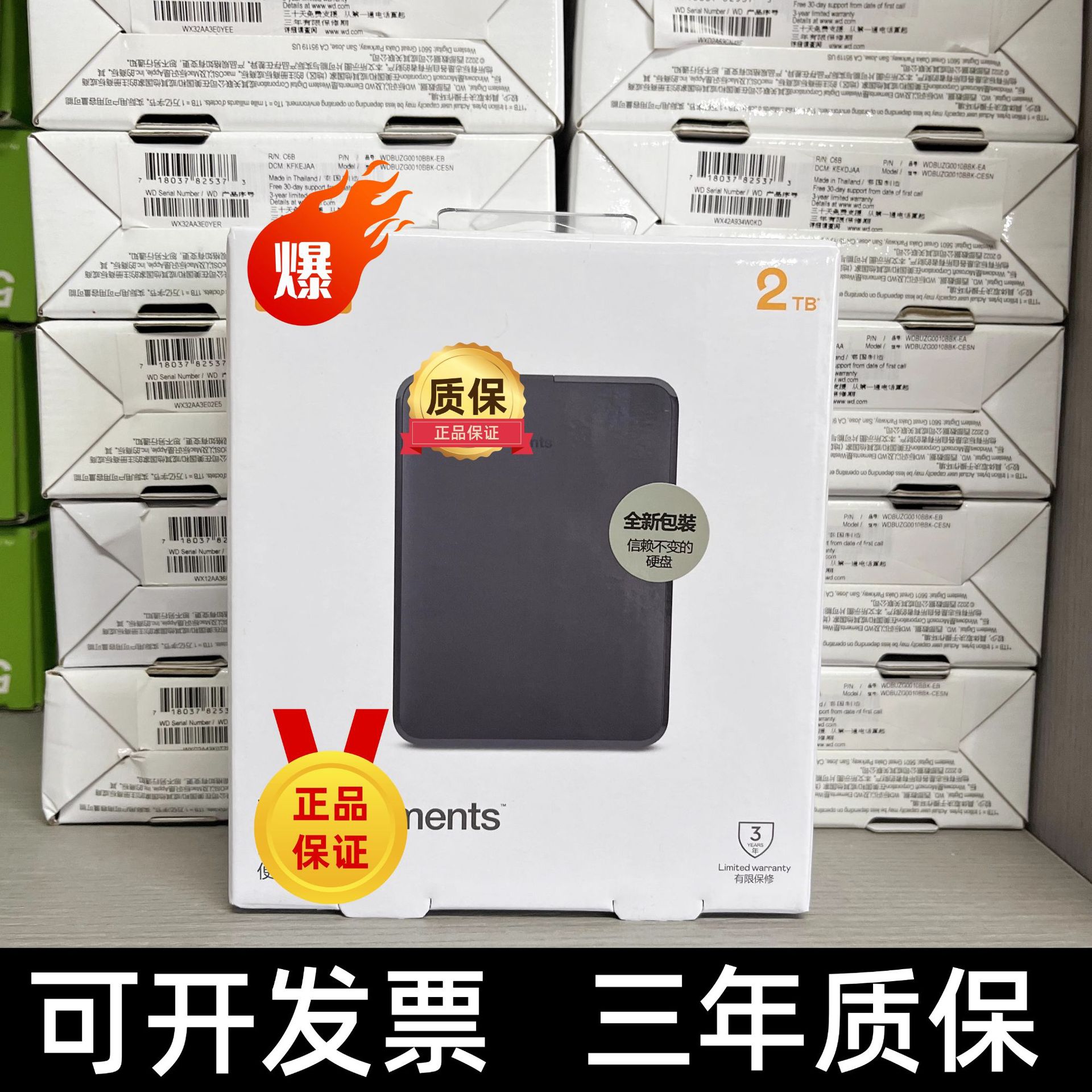 Wd Western Digital New Element Western Digital 2.5inch Mobile Hard Drive 2t 1Tb Computer Suitable for Western Wdbuzg50