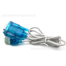 HL-340 USB�D���ھ�(COM) USB-RS232 USB��ᘴ��ھ�֧��win7-64λ