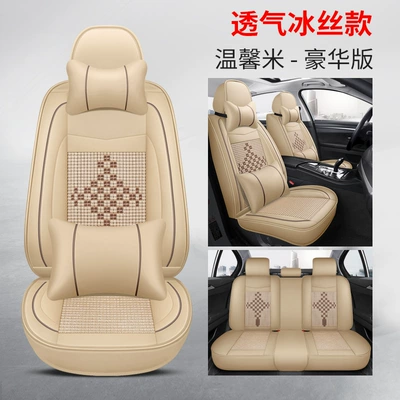 Car Seat Cushion, Universal for All Four Seasons Pad - warm-rice-deluxe-edition-five-seats