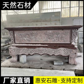 石雕仿古大理石青石供桌供台供奉寺庙石材香炉鼎佛堂墓地祠堂祭祀