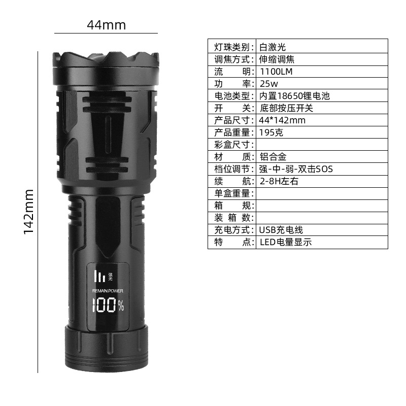 Nueva luz fuerte linterna súper brillante al aire libre de largo alcance de carga táctica Proyector láser LED patrulla casera luz láser