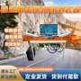 探测智能化矿用zsc127b装置