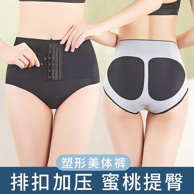 Mid-Waist Body Shaping Bodysuit with Zipper Powerful Waist Cincher Slim Stomach Fat Reduction Shaping Firm Buttocks Invisible Ice Silk Health and Fitness Women's underwear