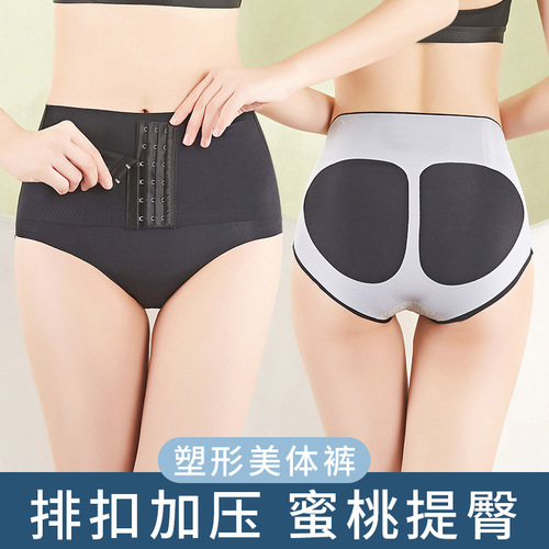 Mid-Waist Body Shaping Bodysuit with Zipper Powerful Waist Cincher Slim Stomach Fat Reduction Shaping Firm Buttocks Invisible Ice Silk Health and Fitness Women's underwear