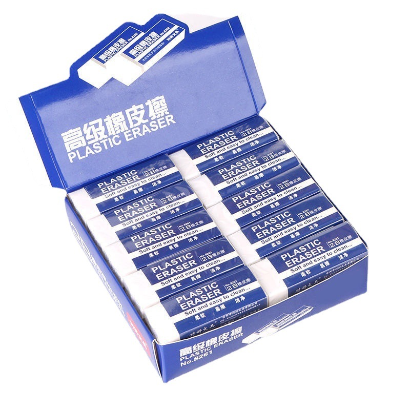 Good stationery explosive 8260 eraser blue 2B eraser soft easy to wipe clean eraser