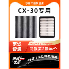 mR_CX-30̿{VоԭS՚V܇՞V