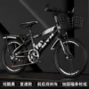 Cost-effective black and white [variable speed + luxury model + rear seat with basket]