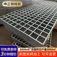 热镀锌钢格栅板检修平台踏步板市政排水沟盖板不锈钢格栅钢格板厂