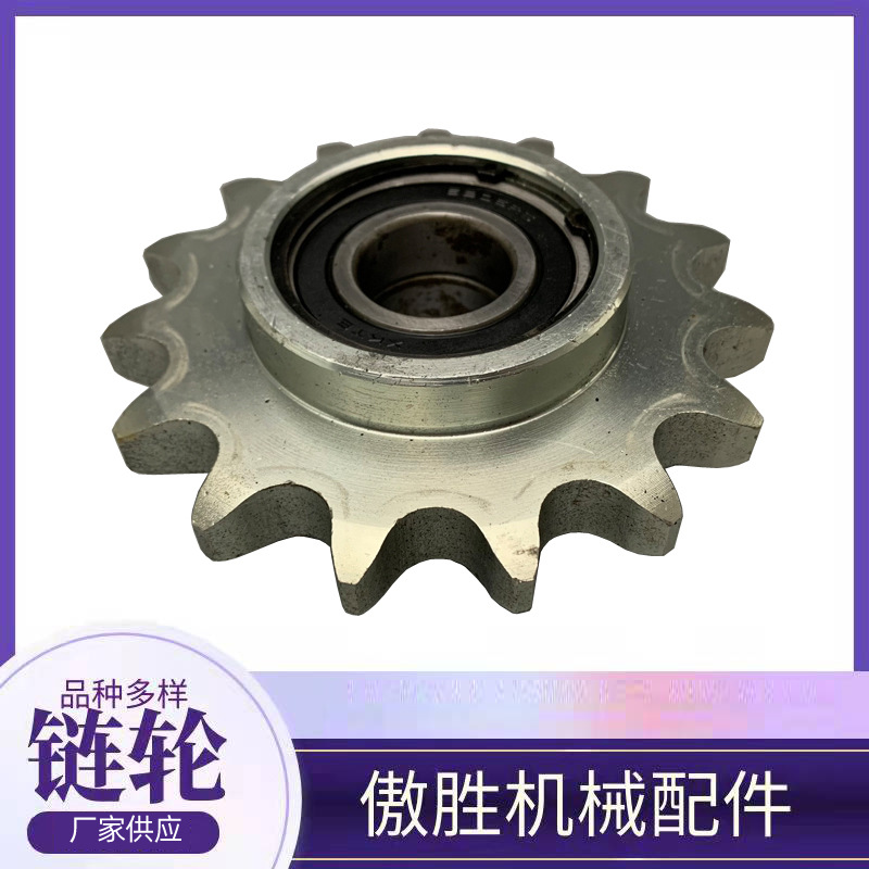 厂家供应轴承孔链轮 齿轮 单排链条配件传动双排轴承孔链轮