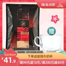 新加坡金味銘咖啡意大利風味三合一速溶咖啡粉飲料30小包裝袋裝
