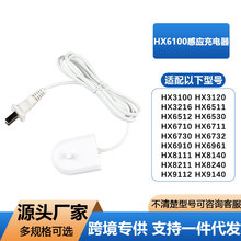 늄���ˢ�������HX6100�m����w����hx6730/3216/3226/6511/6721