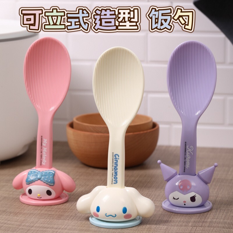 漫画かわいいホームキッチンしゃもじノンスティック炊飯器クロミ立ちしゃもじシャベル|undefined