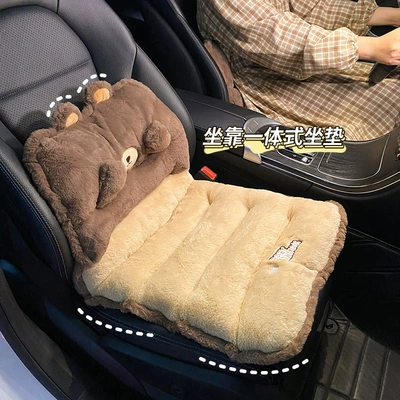 Wool pad, Seat Thickened Seat Cushion Four