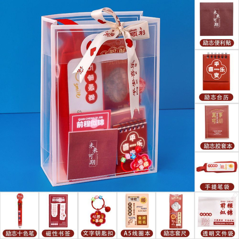 영감을 주는 문구 기념품 레드 [업그레이드된 10종 세트]