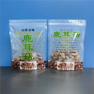 Super thick 25 silk velvet mushroom packaging bag 500g 1kg high-grade mushroom self-sealing bag gift bag sealed self-standing bag
