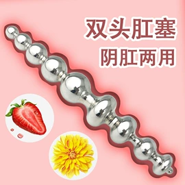 其他情趣用品;其他男用;后庭用品