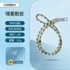 Mobile phone lanyard-1.2 green purple pink pattern