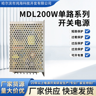 MDL200W��·ϵ���_�P�Դ����ݔ�����7.5Aݔ�����20ݔ������200