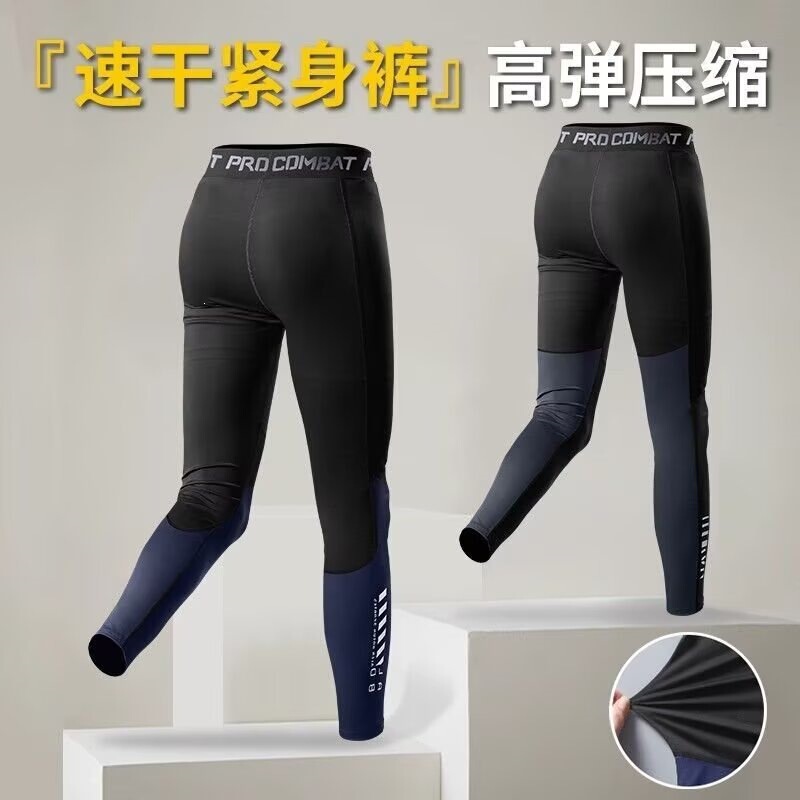 Men's Sports Compression Pants for Running, Fitness, Basketball, High-Elastic Training Pants, Five-Point and Nine-Point Single-Leg Pants, Quick-Dry Compression Pants