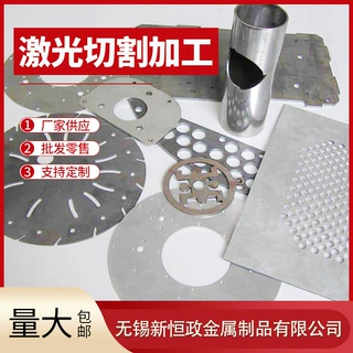不锈钢板激光切割加工201 304不锈钢板激光切割加工钢板可定制