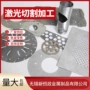 切割304201激光不锈钢板