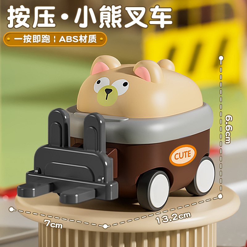 Press engineering vehicle-forklift 2 expressions mixed hair