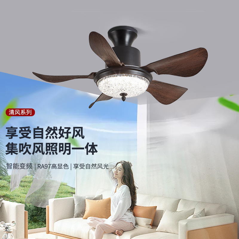 法式吊灯风扇一体家用变频室内吊扇灯led卧室柔风静音中古风扇灯|undefined