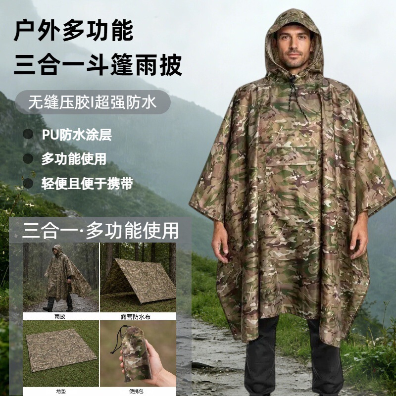 Multifunctional 3-in-1 Tactical Camouflage Raincoat, Portable Lightweight Raincoat for Outdoor Fishing, Hiking in the Mountains and Forests Multifunctional 3-in-1 Tactical Camouflage Raincoat, Portable Lightweight Raincoat for Outdoor Fishing, Hiking in the Mountains and Forests